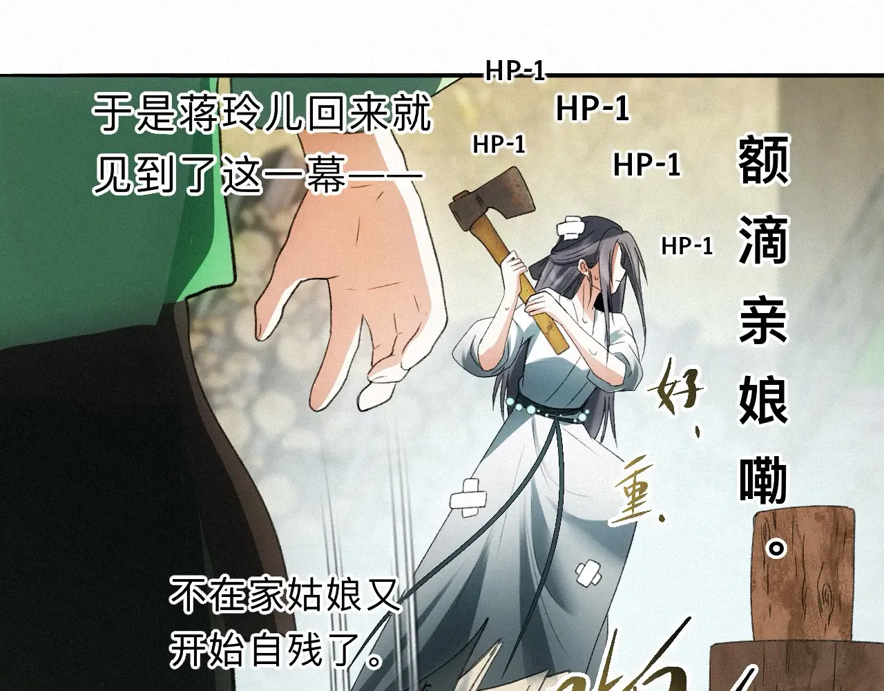 第81页