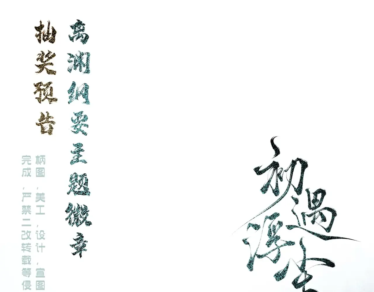 第100页