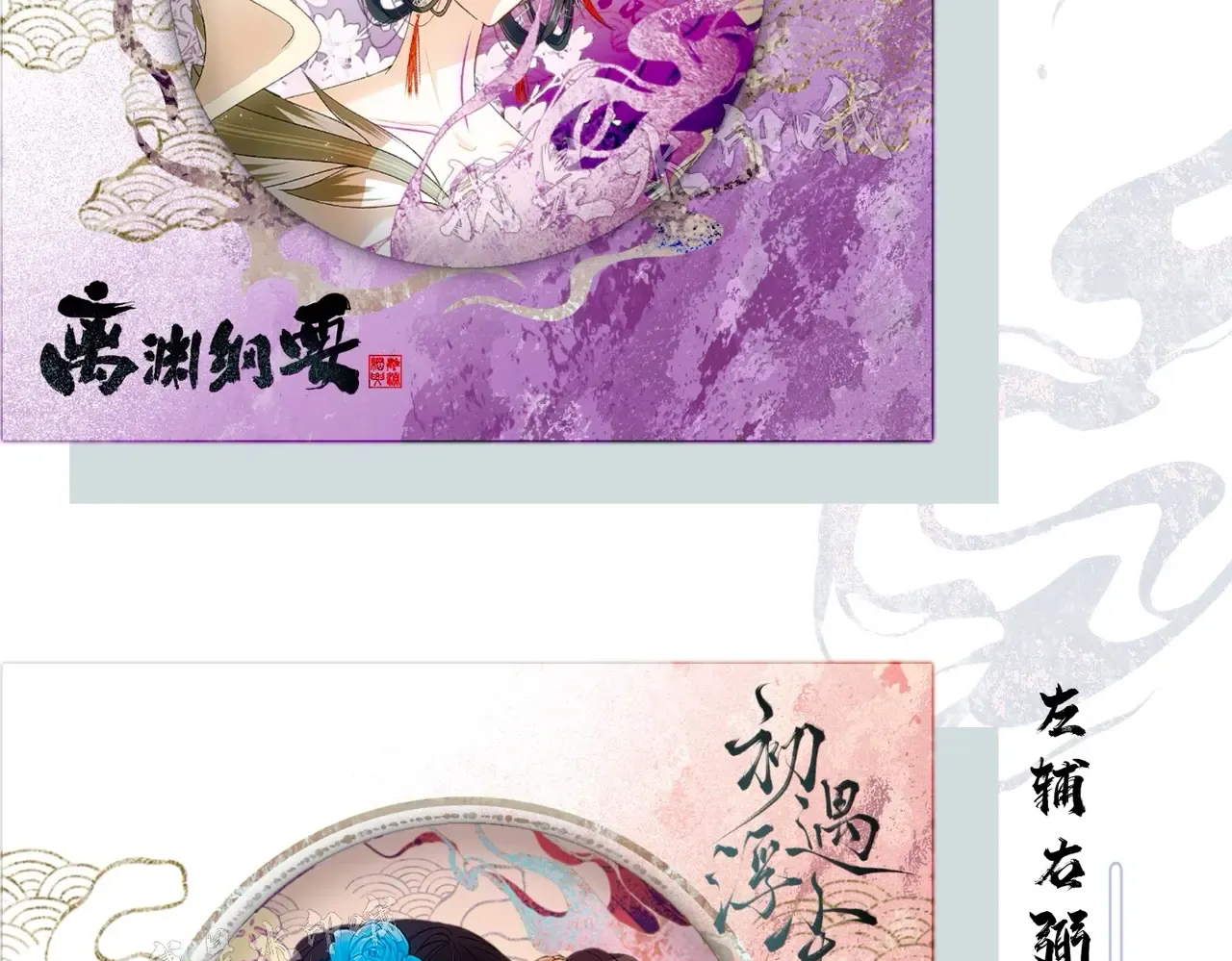第108页