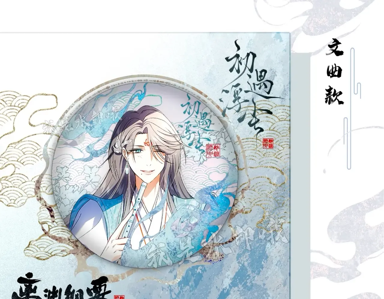 第111页