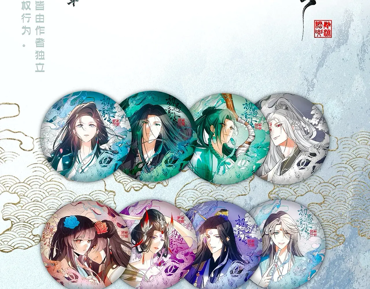 第112页