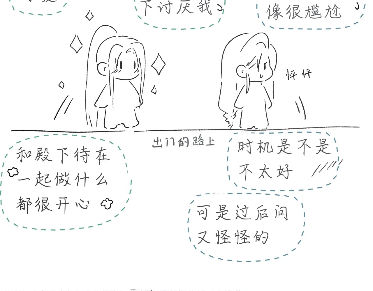 第106页