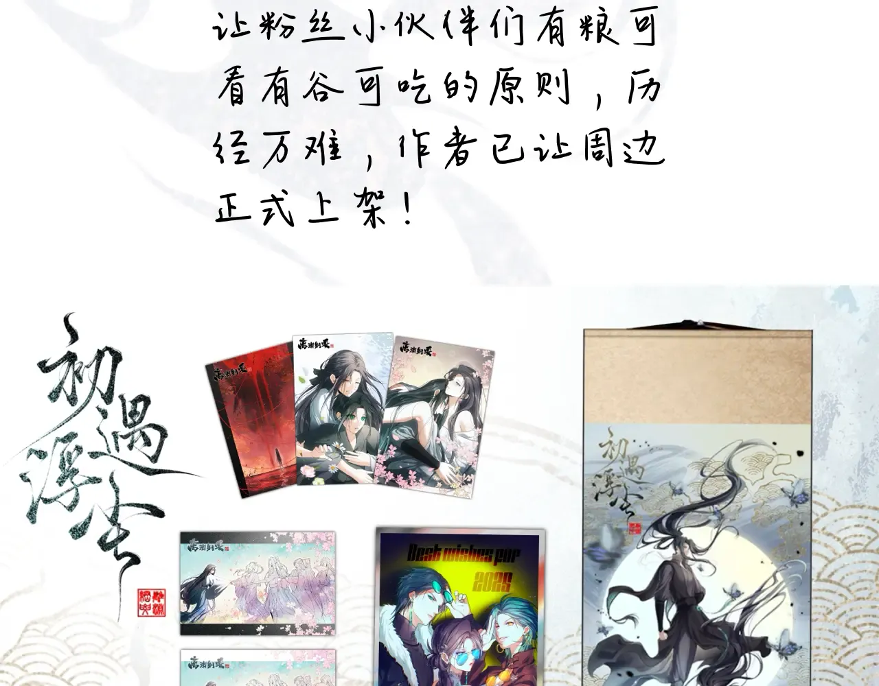 第112页