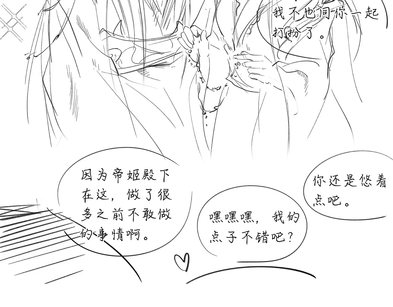 第121页