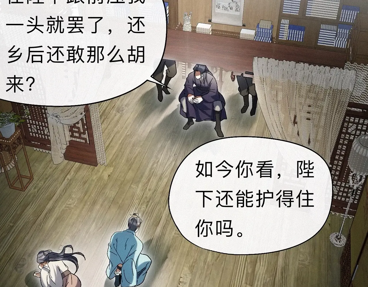 第53页