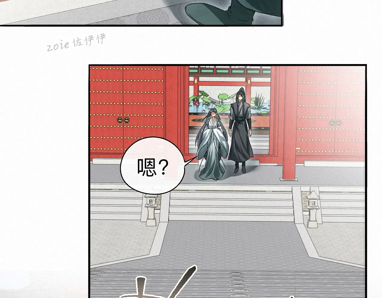 第75页