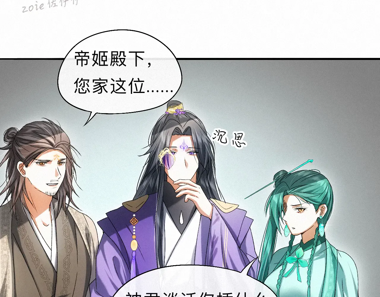 第79页