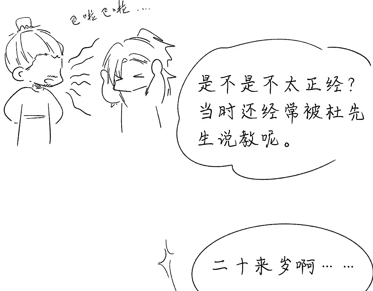 第100页