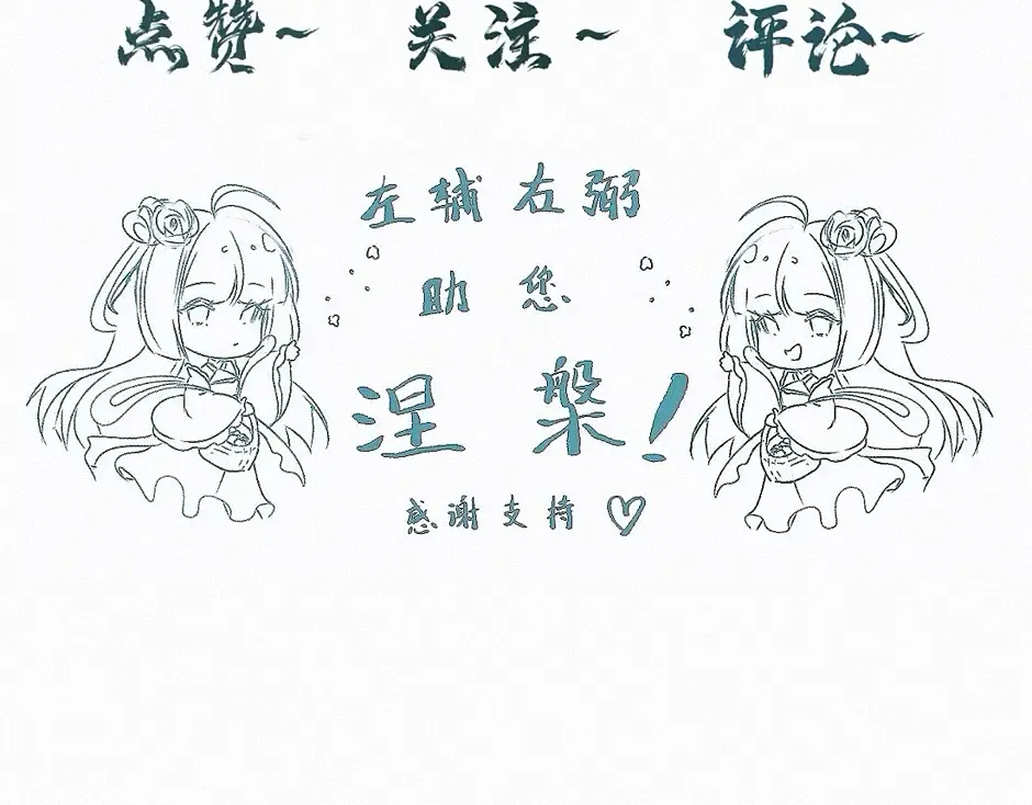 第111页
