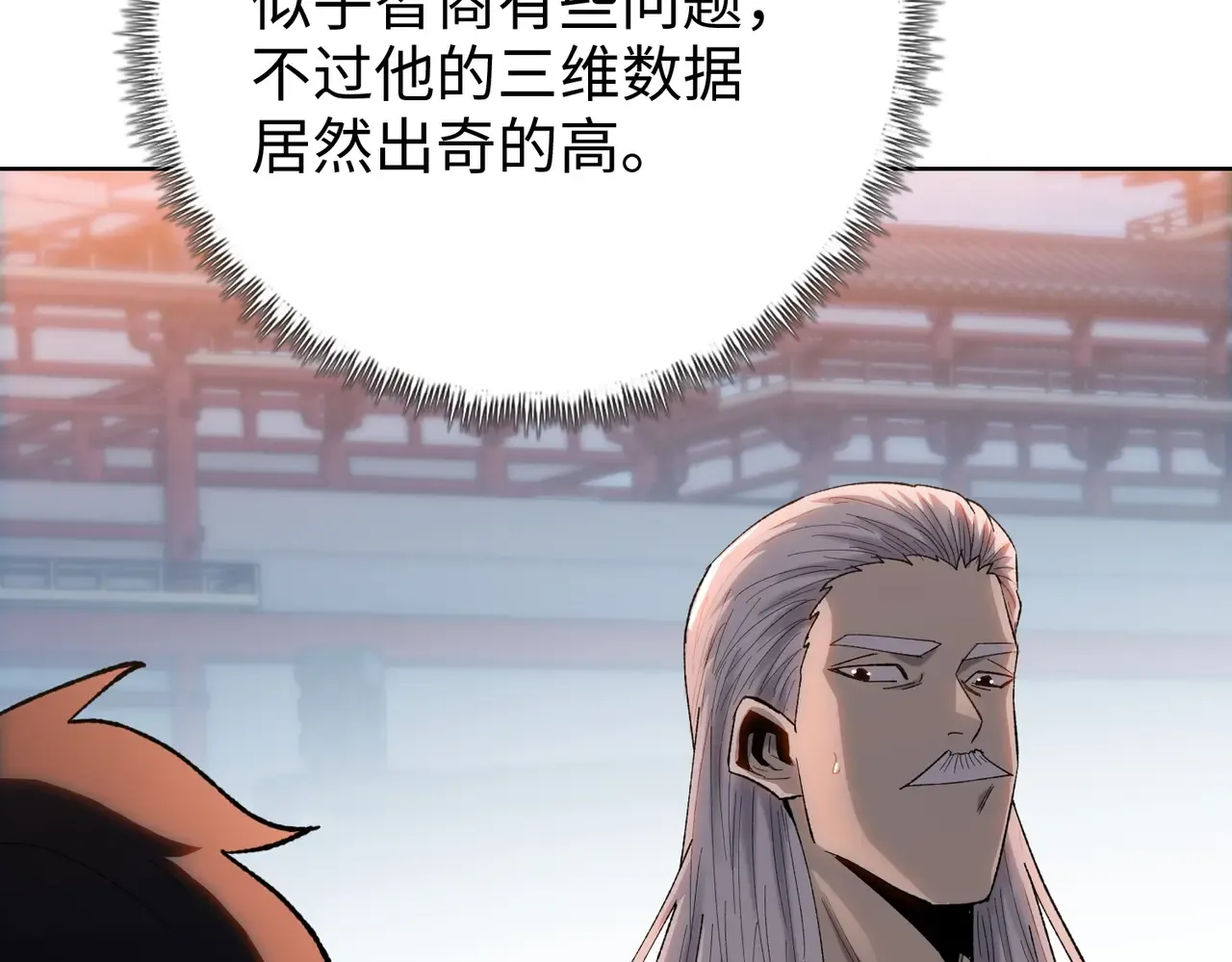 第201页