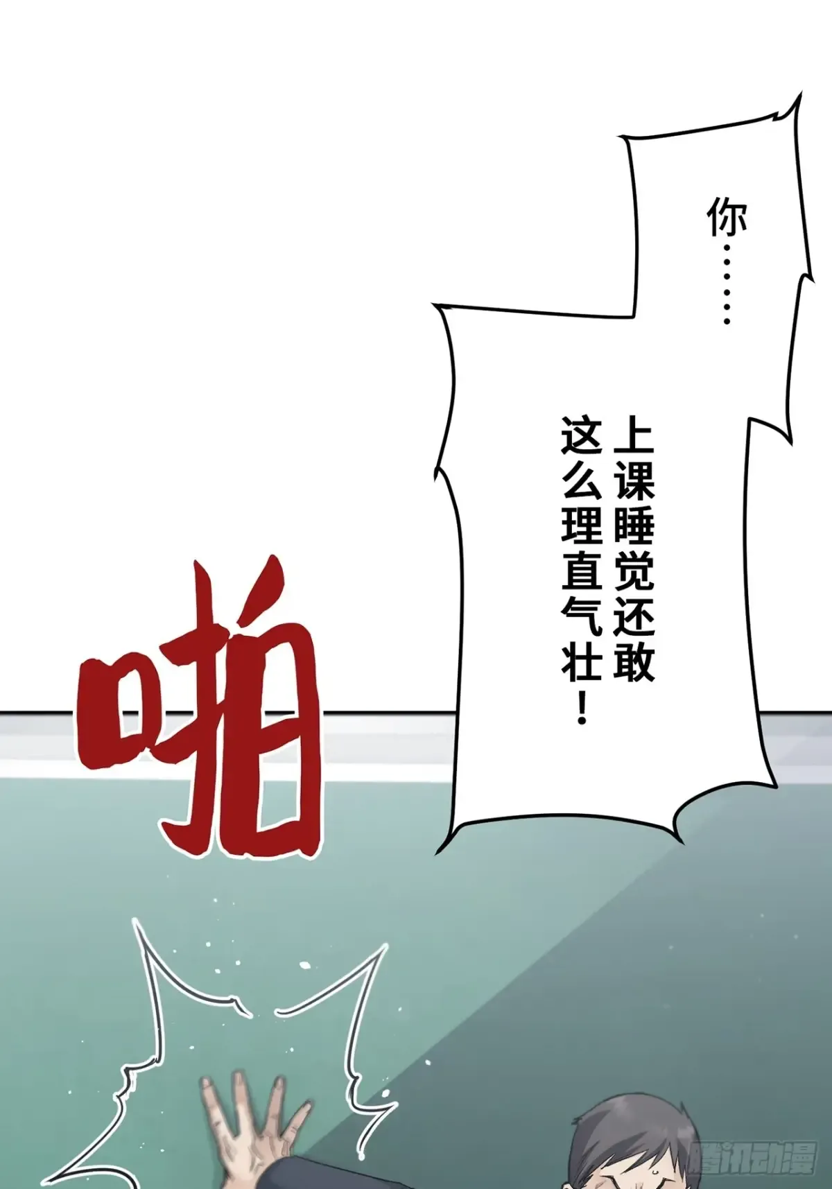 第77页