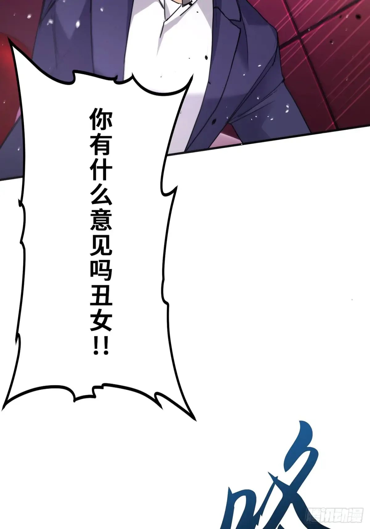 第74页