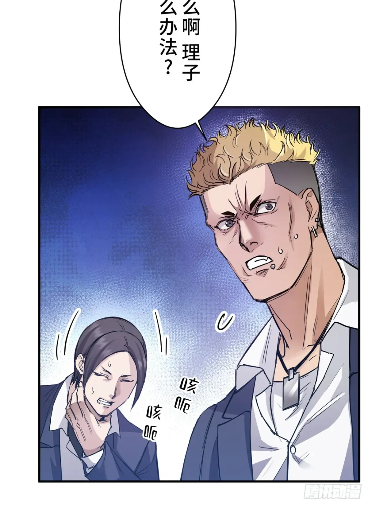 第99页