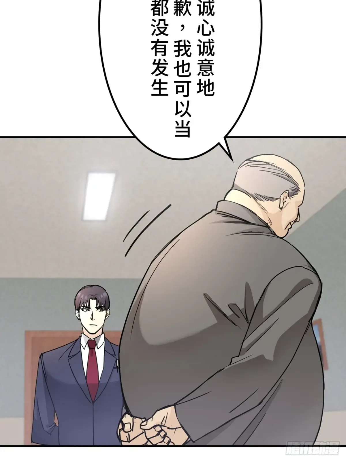 第97页