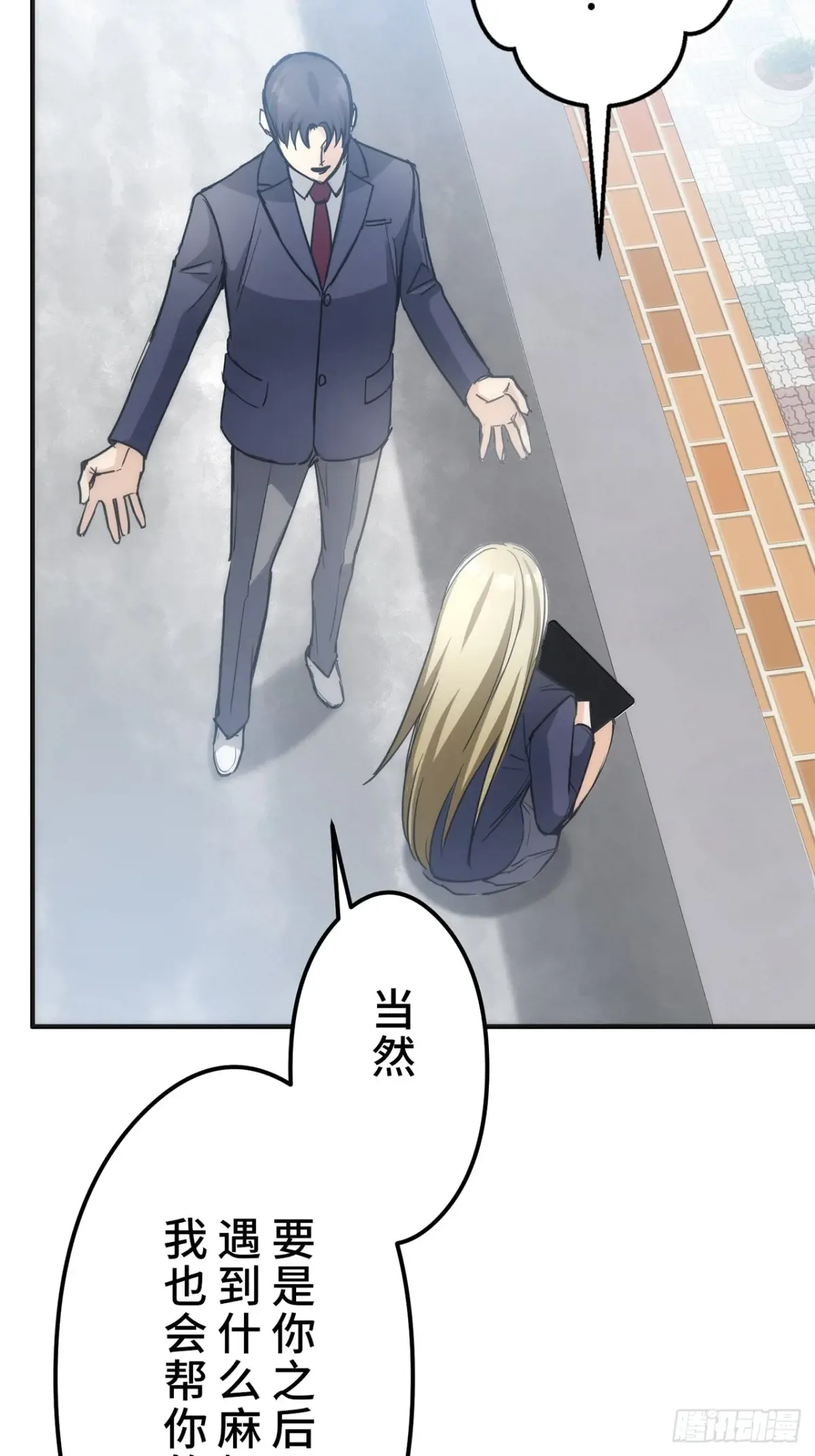 第111页