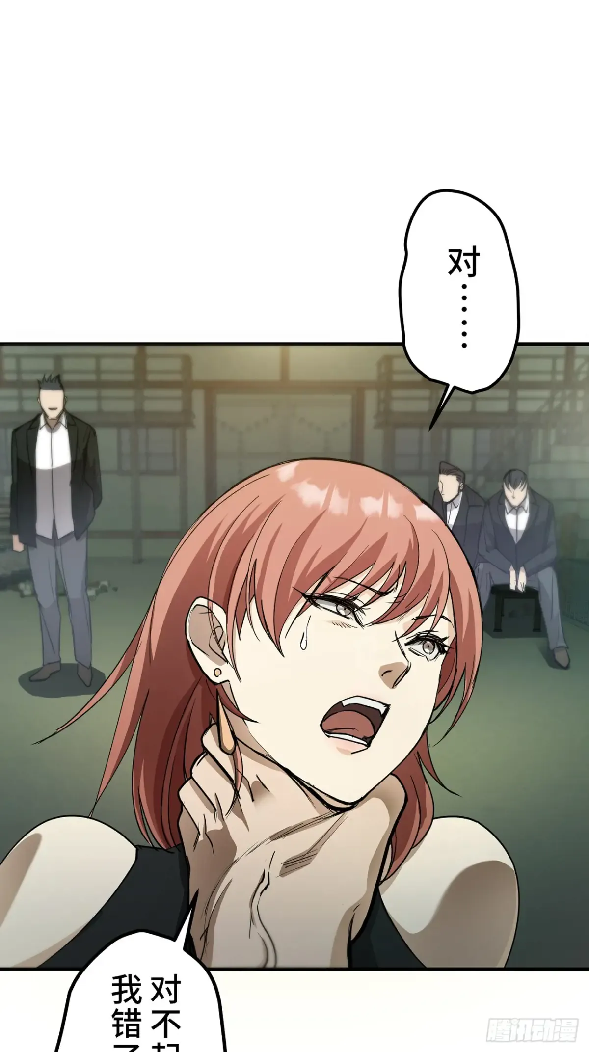 第82页