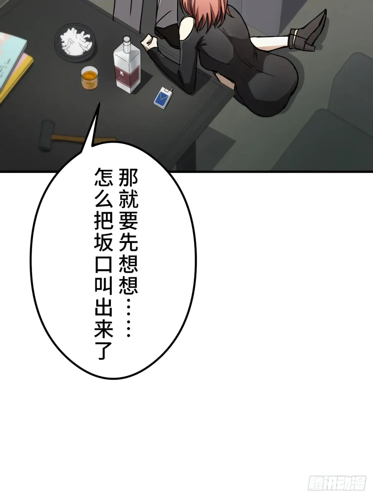 第88页