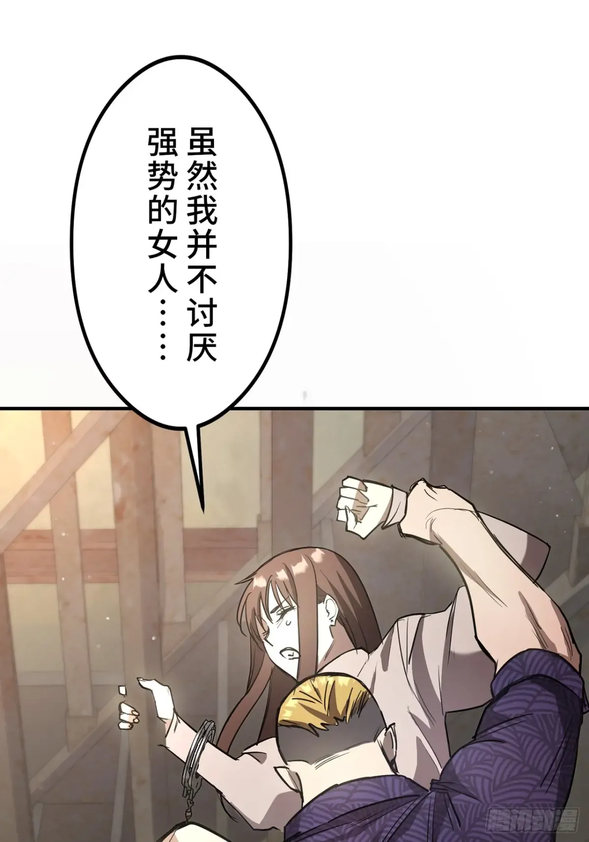 第112页