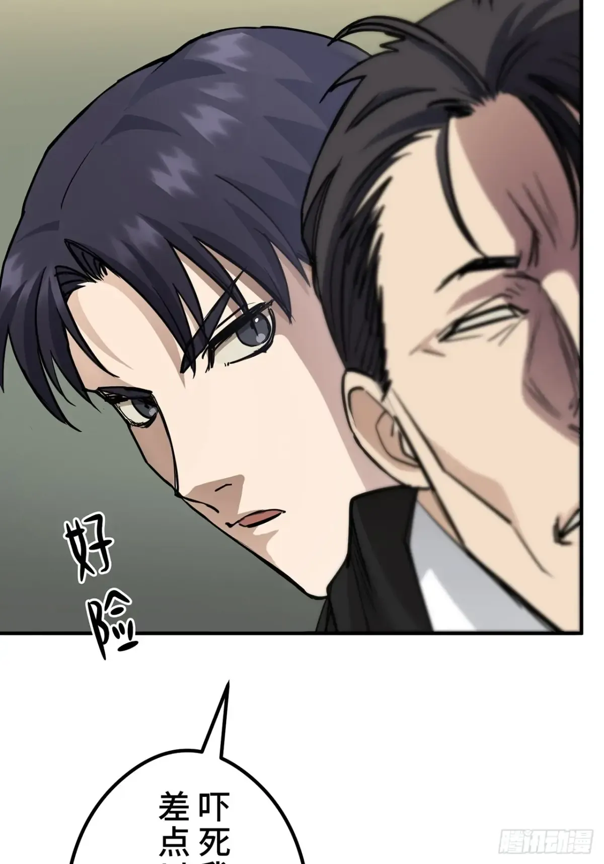 第73页