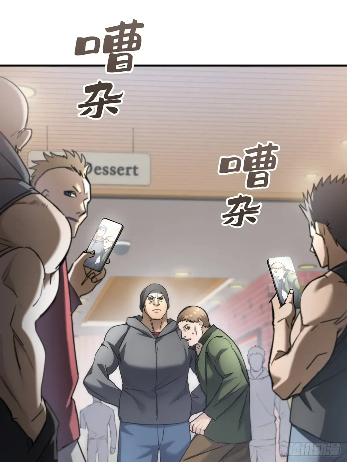 第33页