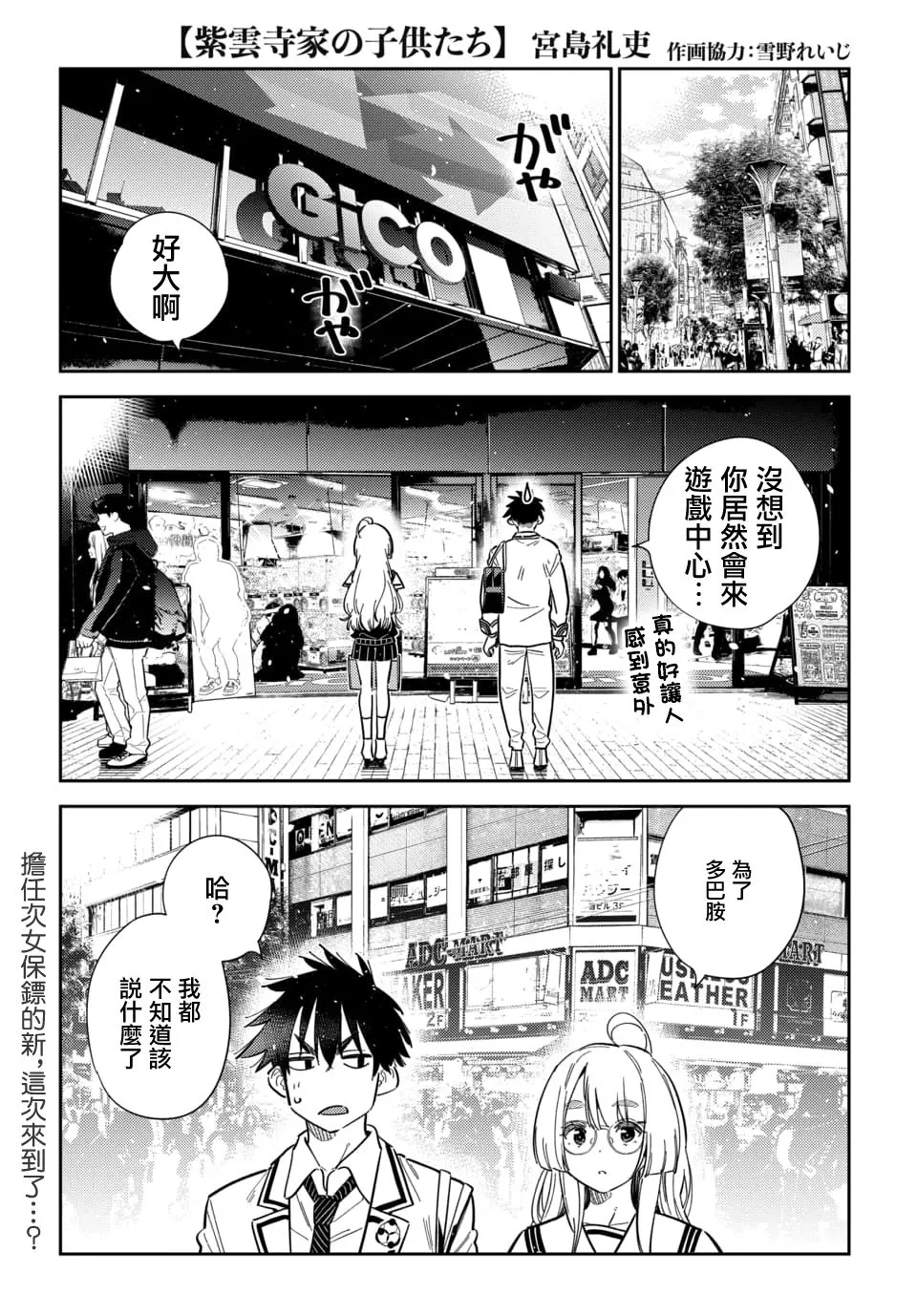 第1页