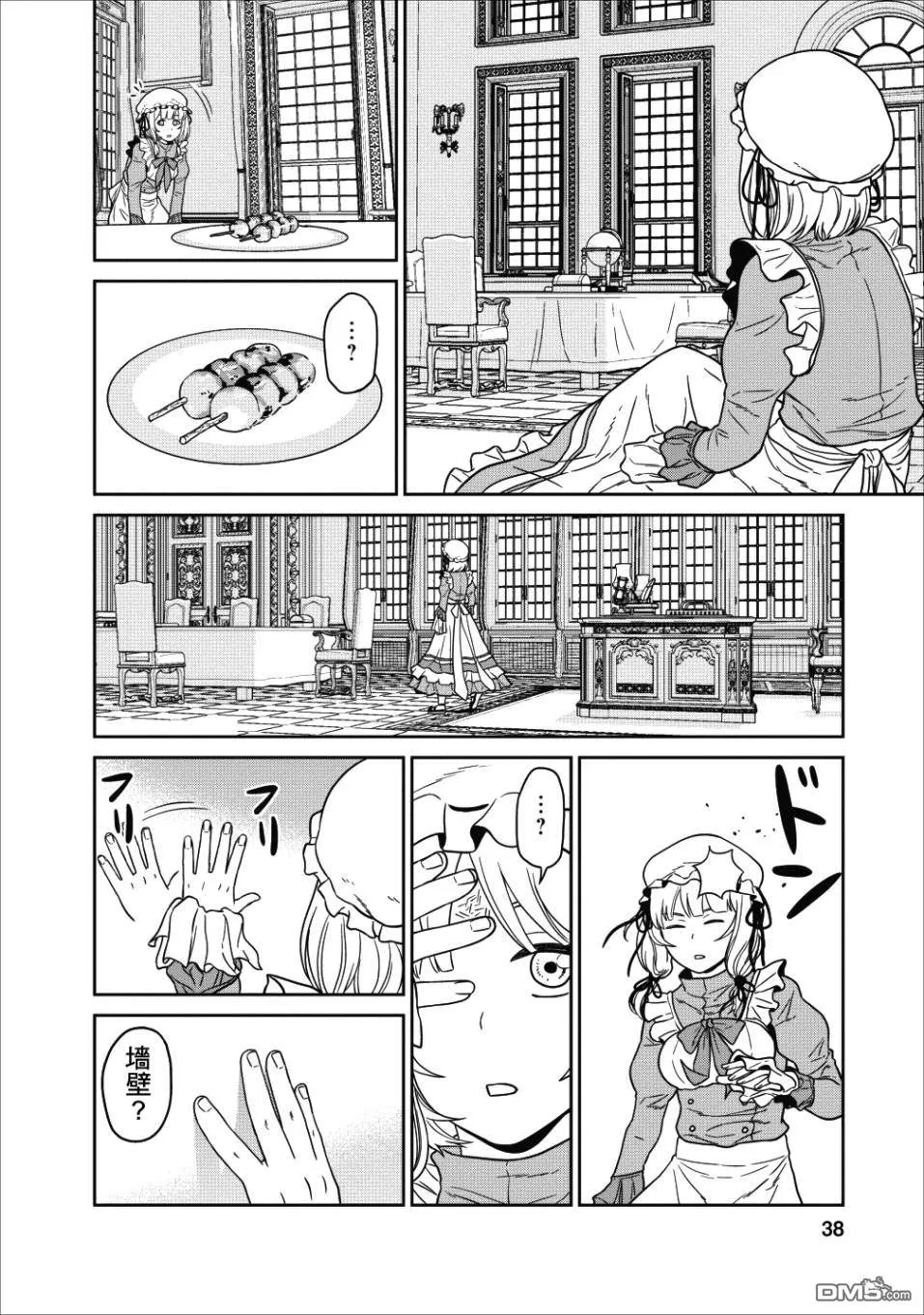 第34页