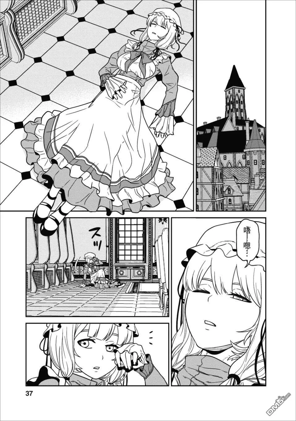 第33页