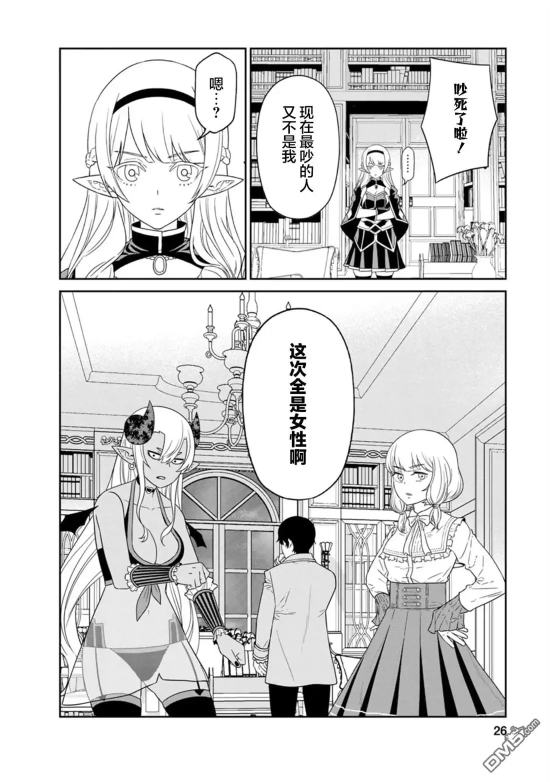 第24页