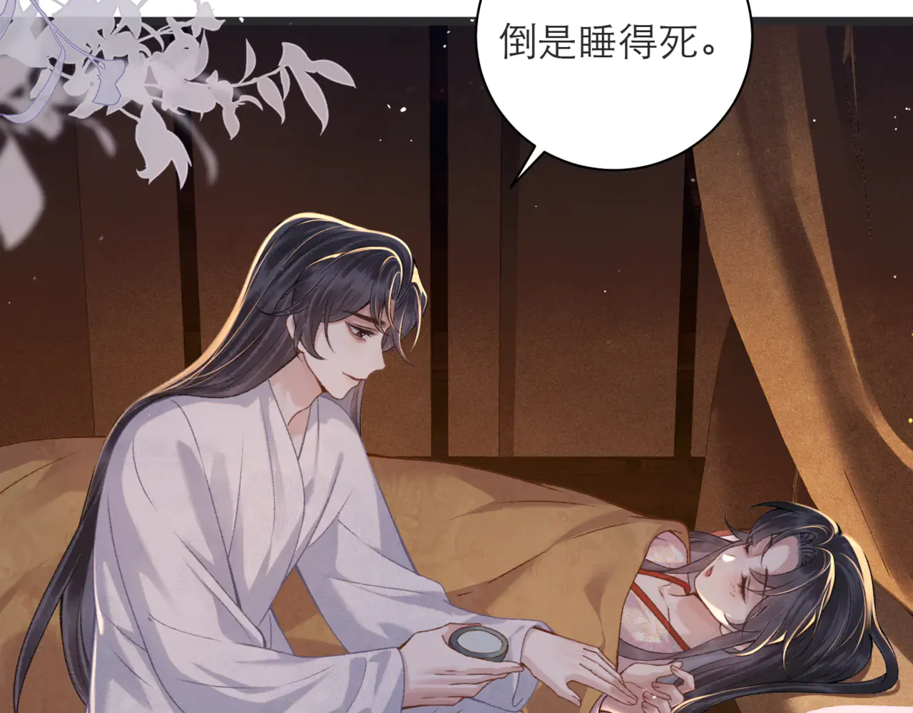 第82页