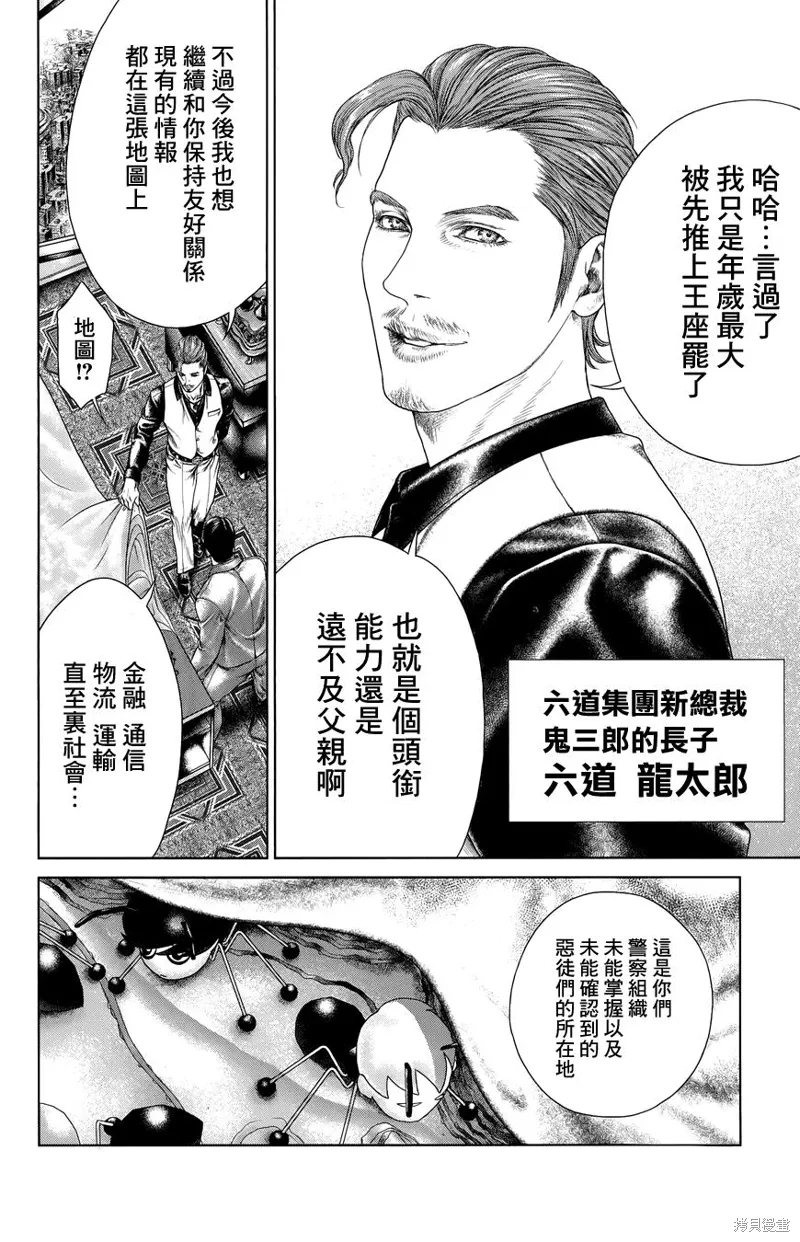 第58页