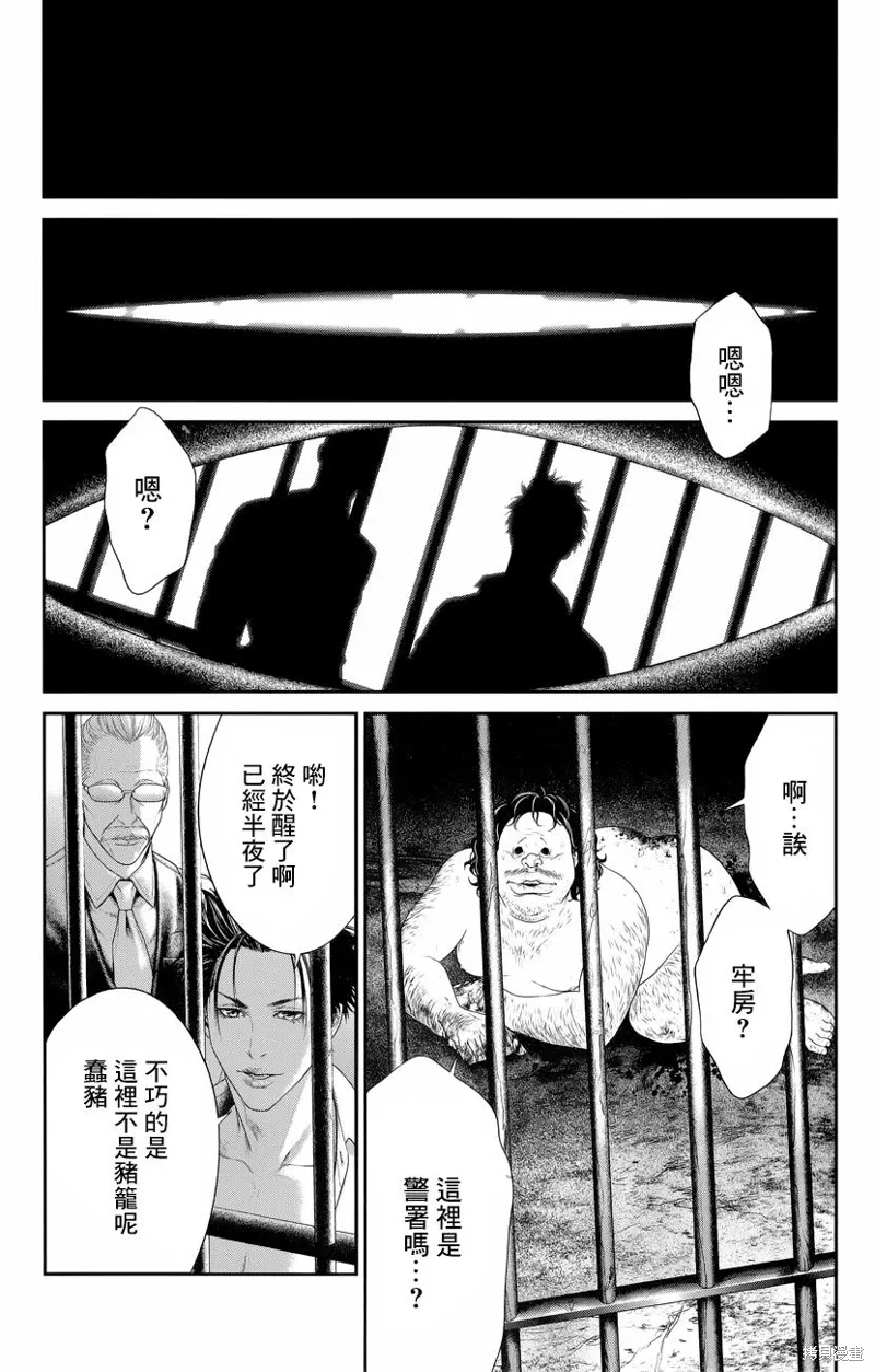 第40页