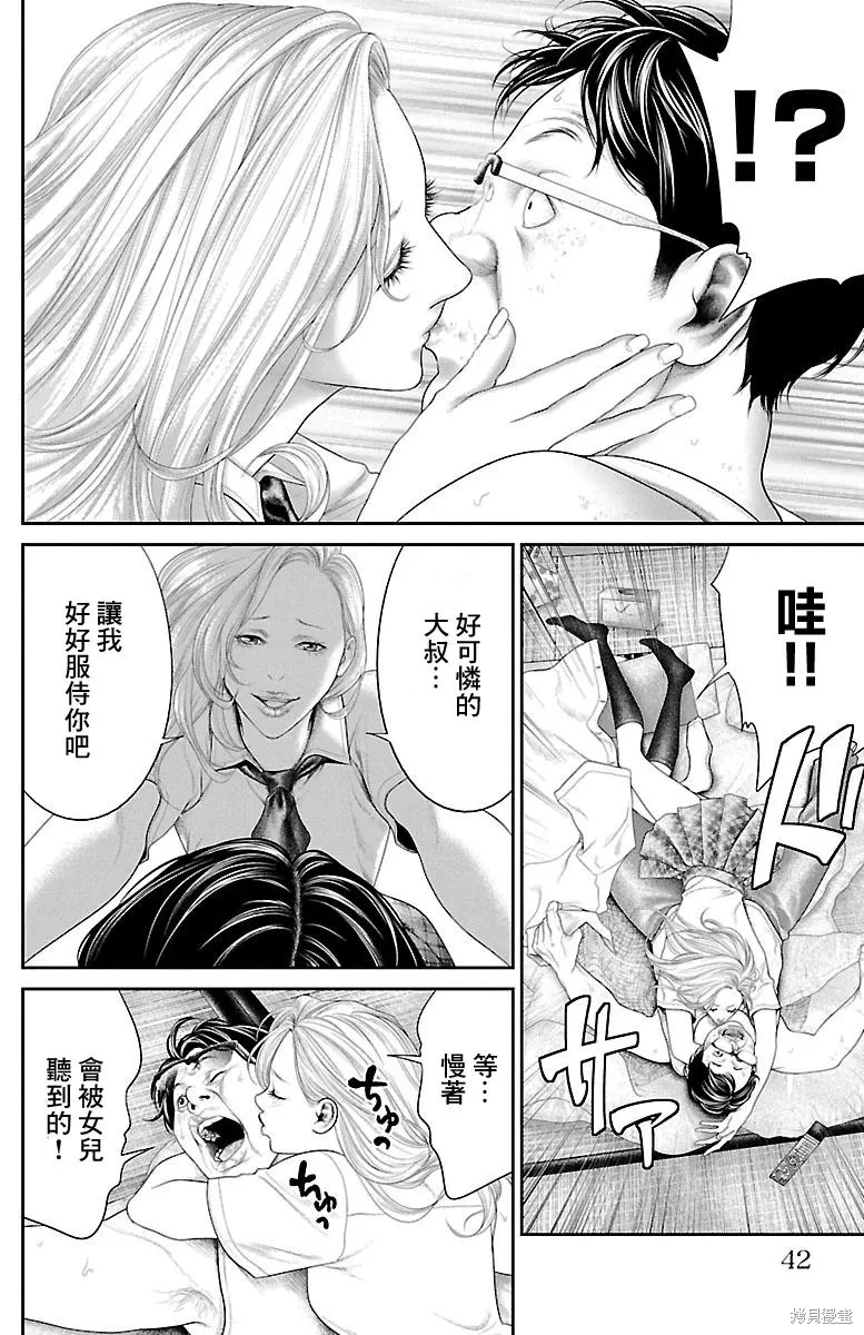 第41页