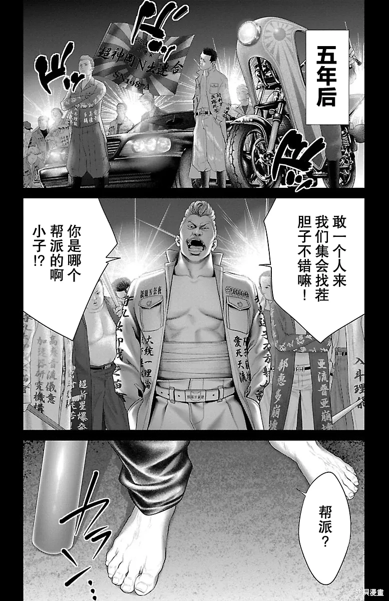 第38页