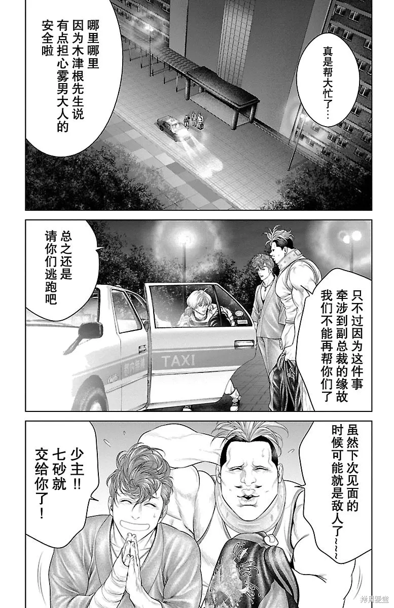 第44页