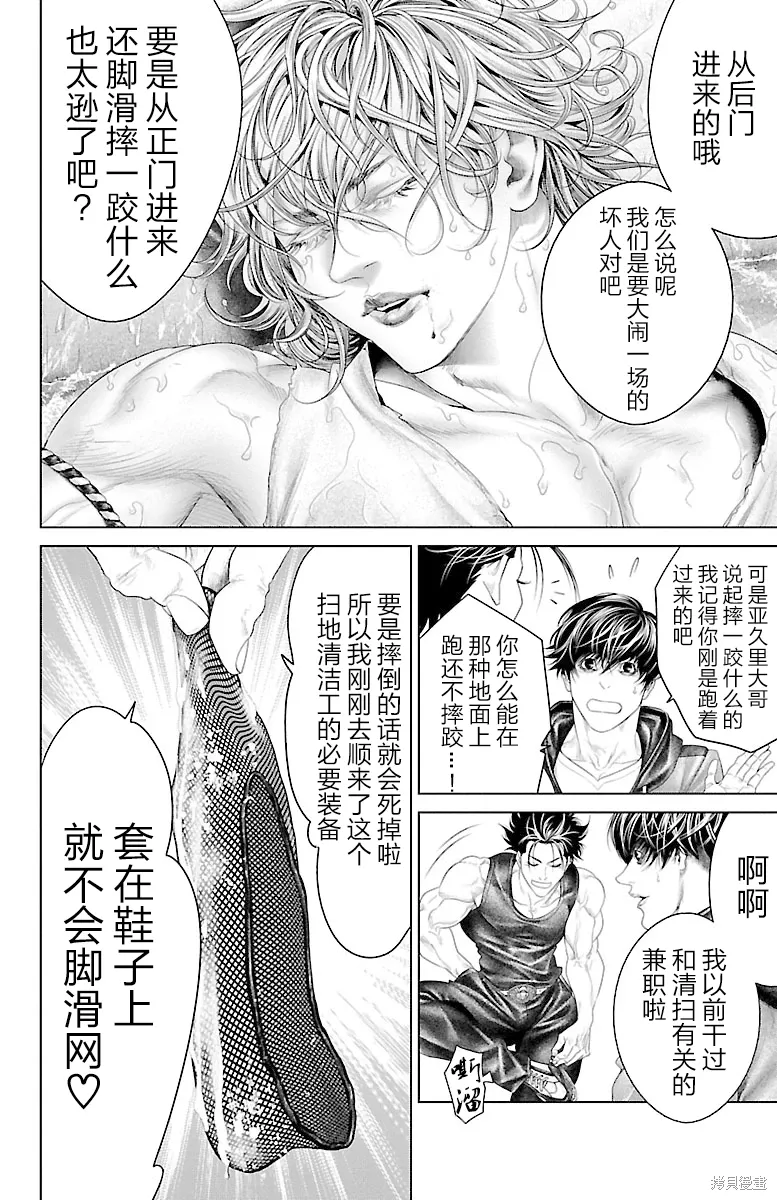 第44页
