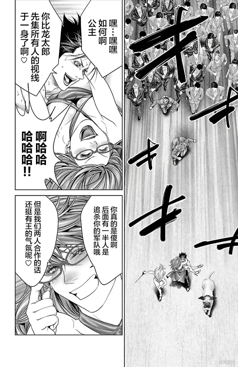 第38页