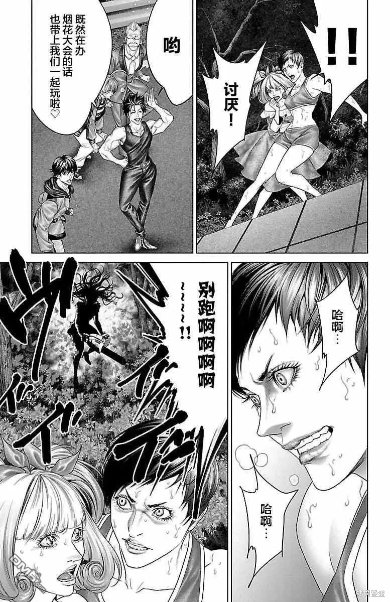 第51页