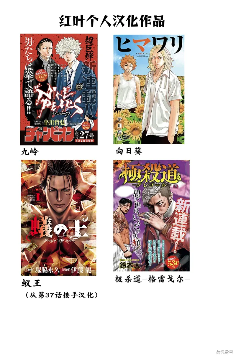 第47页