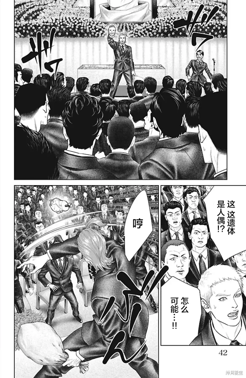 第42页