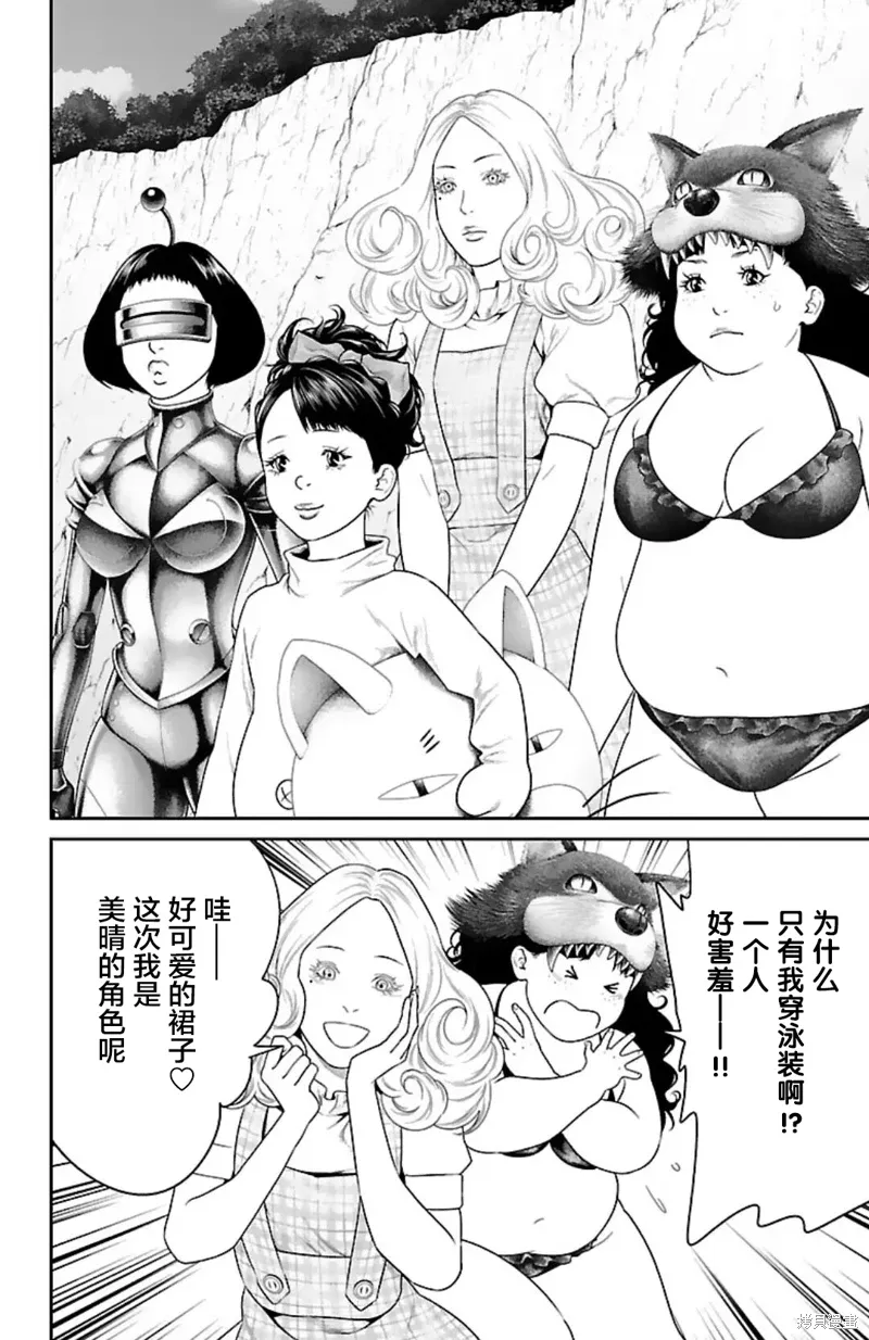第21页