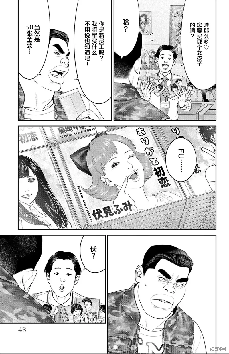 第43页