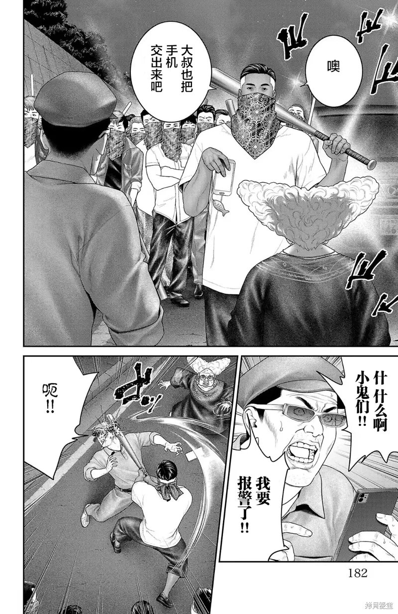 第38页