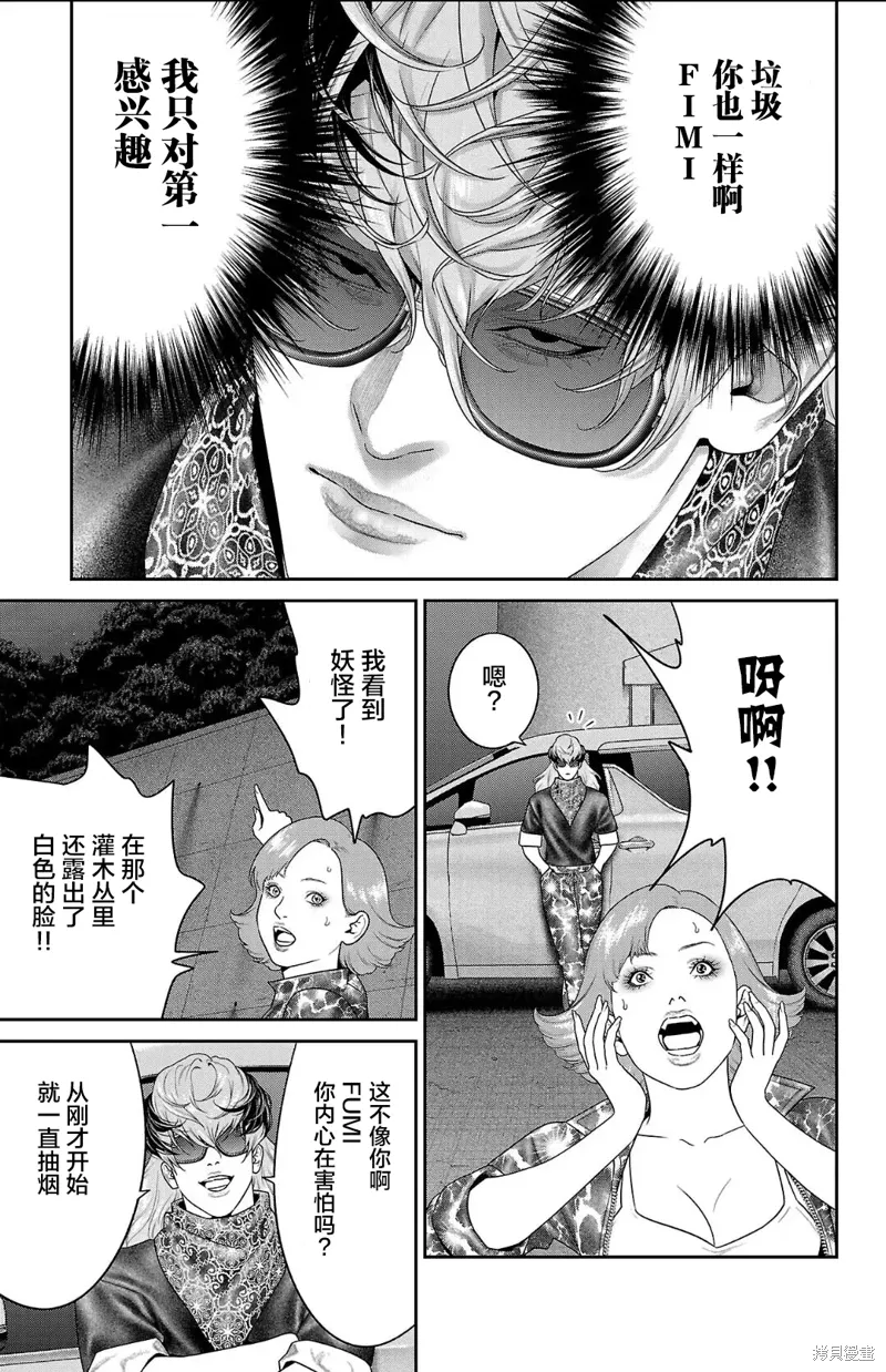 第43页
