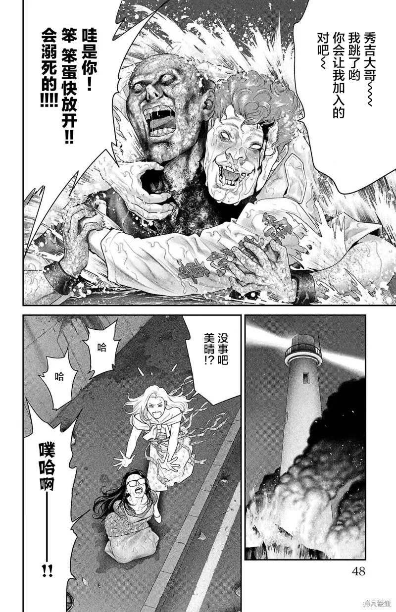 第42页