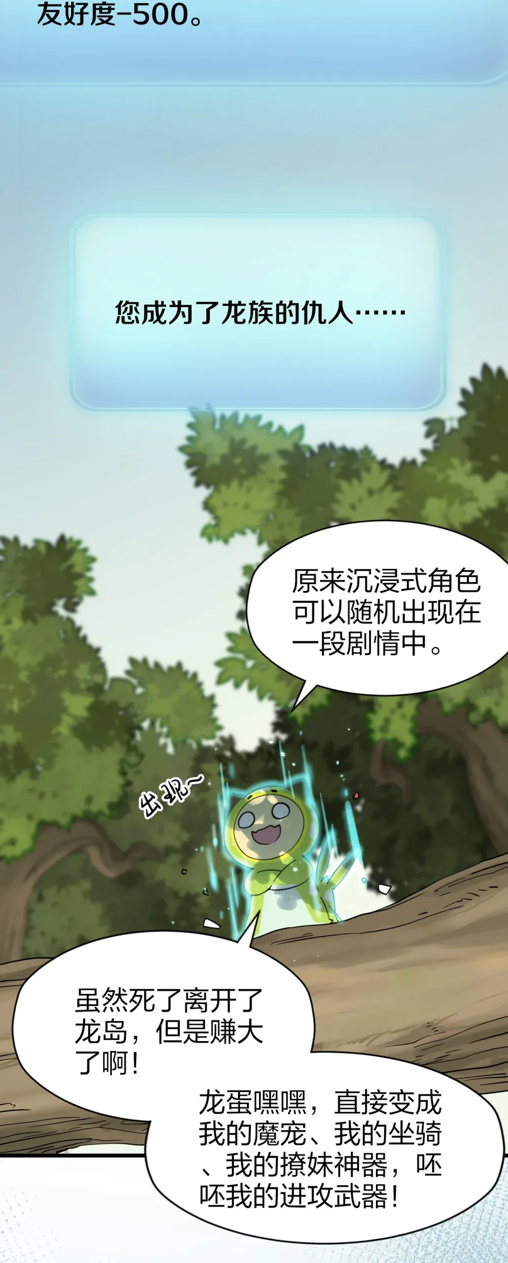 第90页