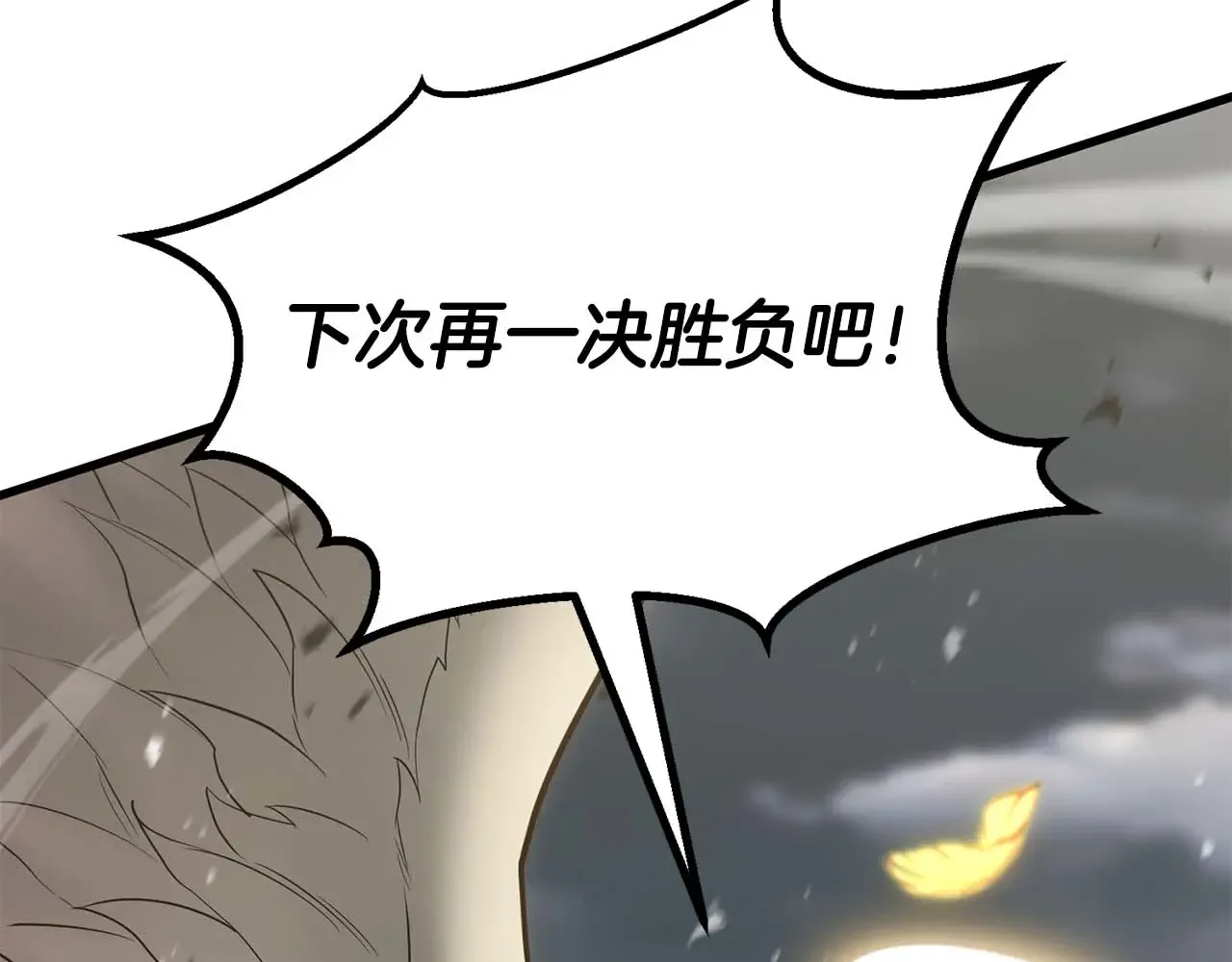 第194页