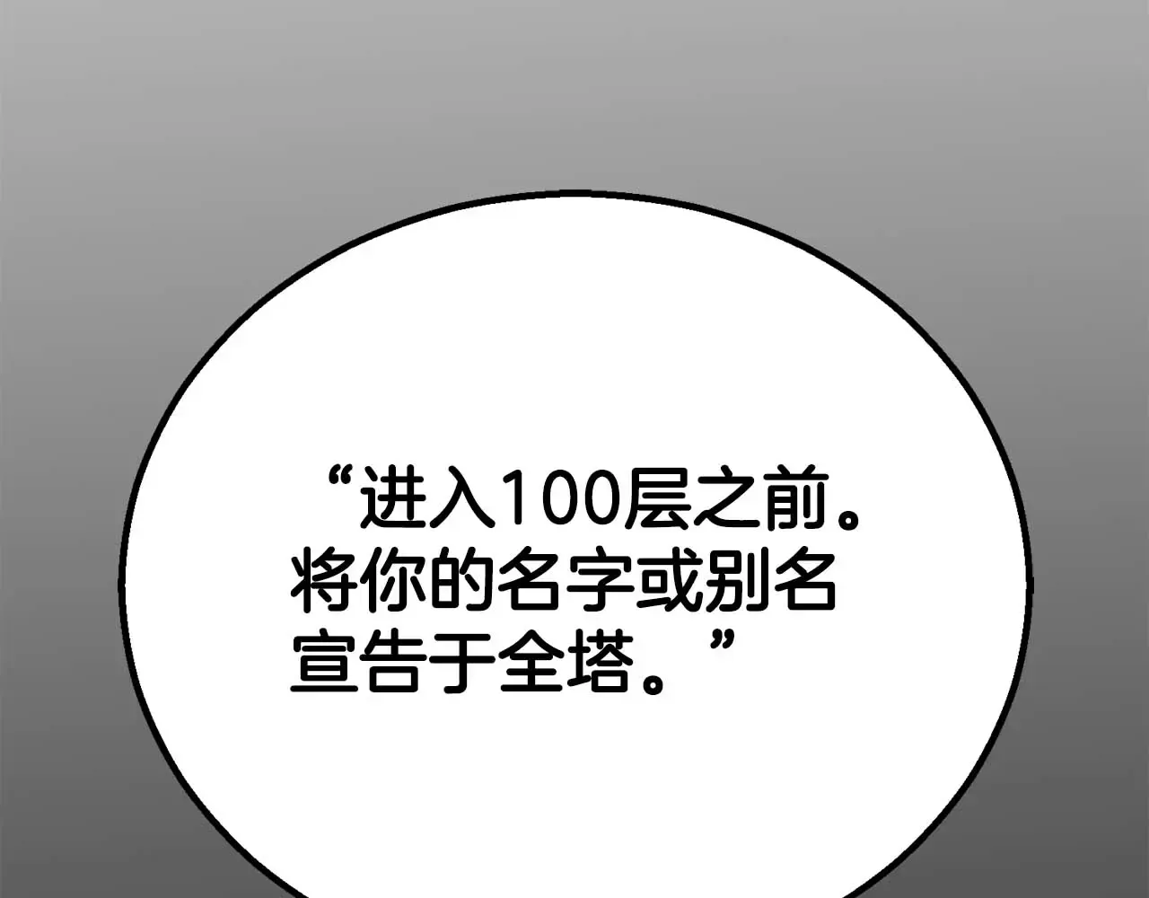 第254页