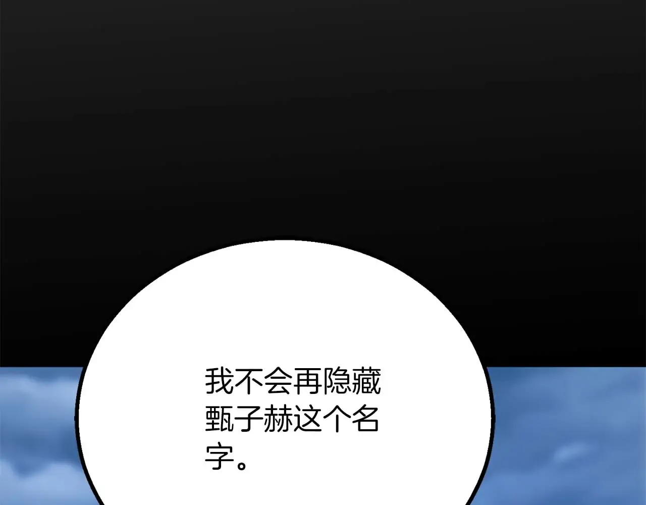 第256页