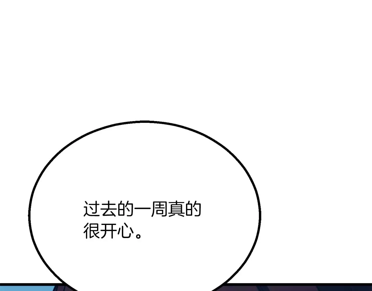 第288页