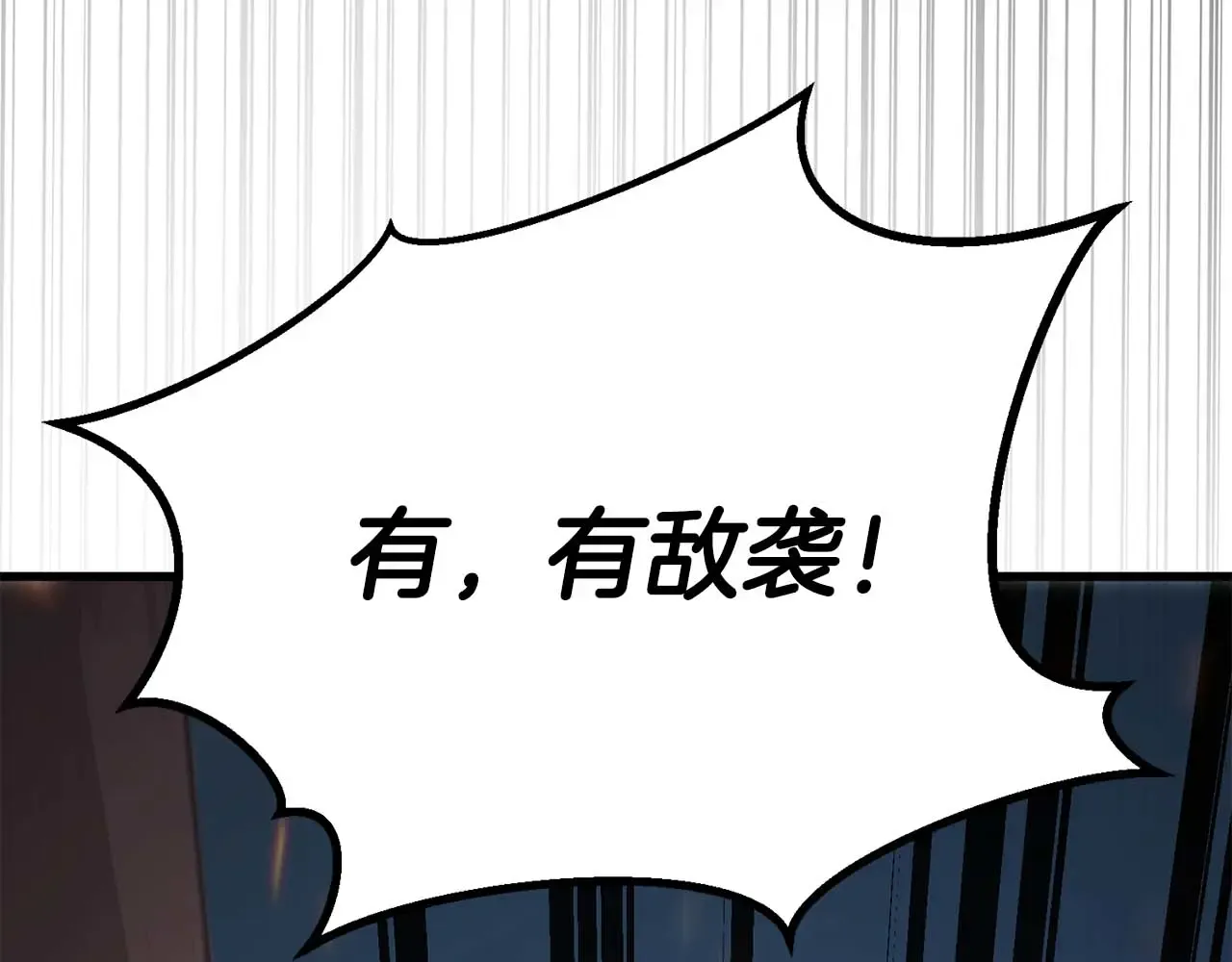 第330页